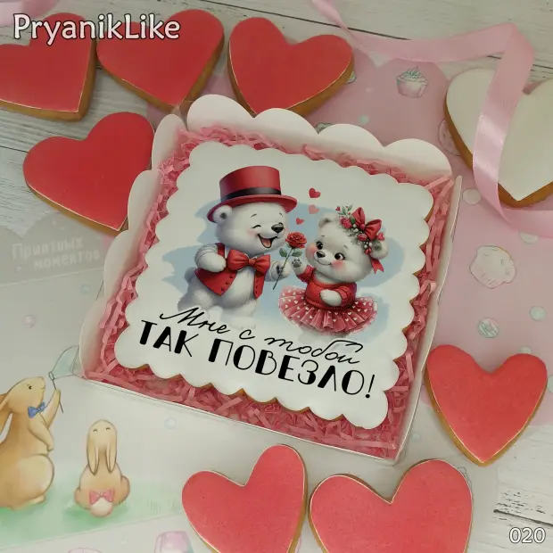 Пряник квадрат (10-10 см.)